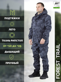 Летний костюм Forest Trail Light Snake