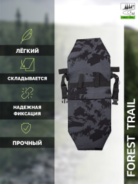 Пятиточечник (хоба) туристическая Forest Trail Grey
