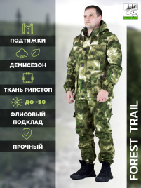 Демисезонный костюм Forest Trail Moh