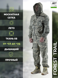 Летний костюм ХБ с москитной сеткой Forest Trail Cifra