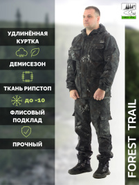 Демисезонный удлиненный костюм Forest Trail Dark Snake