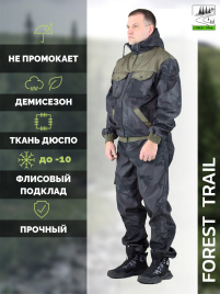 Утепленный непромокаемый демисезонный костюм Forest Trail Grey