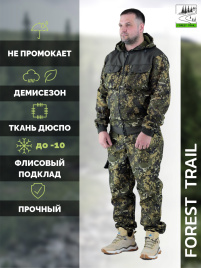 Утепленный непромокаемый демисезонный костюм Forest Trail Green