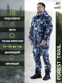 Летний костюм Forest Trail Blue