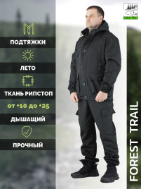 Летний костюм Forest Trail Black