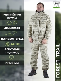 Демисезонный костюм Forest Trail SoftSell Forfog