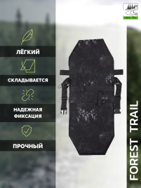 Пятиточечник (хоба) туристическая Forest Trail Dark Snake