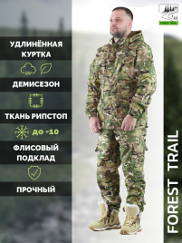 Демисезонный удлиненный костюм Forest Trail Green
