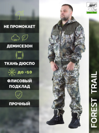 Утепленный непромокаемый демисезонный костюм Forest Trail Graft Green