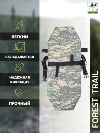 Пятиточечник (хоба) туристическая Forest Trail Cifra