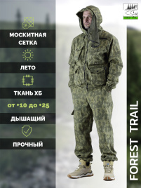 Летний костюм ХБ с москитной сеткой Forest Trail Green