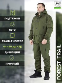 Летний костюм Forest Trail S.Green