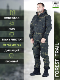 Летний костюм Forest Trail Brown