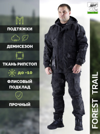 Демисезонный костюм Forest Trail Dark Snake