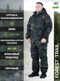 Зимний костюм Forest Trail Brown