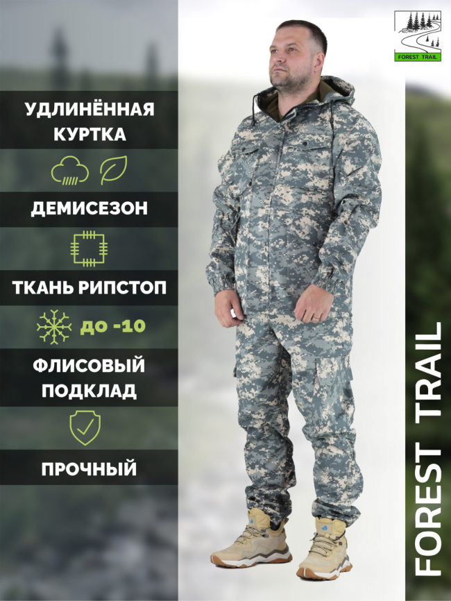 Демисезонный удлиненный костюм Forest Trail Cifra фото 1