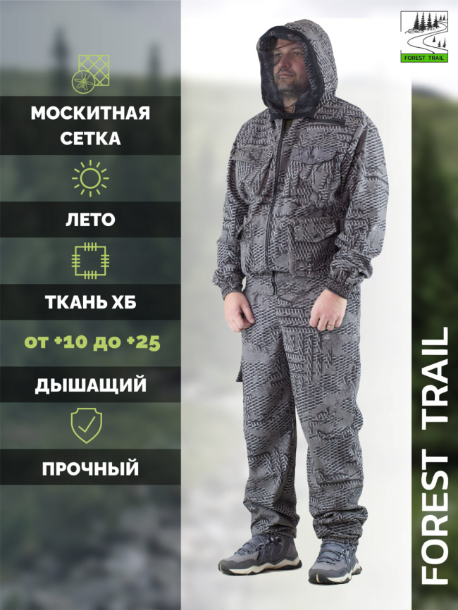 Летний костюм ХБ с москитной сеткой Forest Trail Jute фото 1