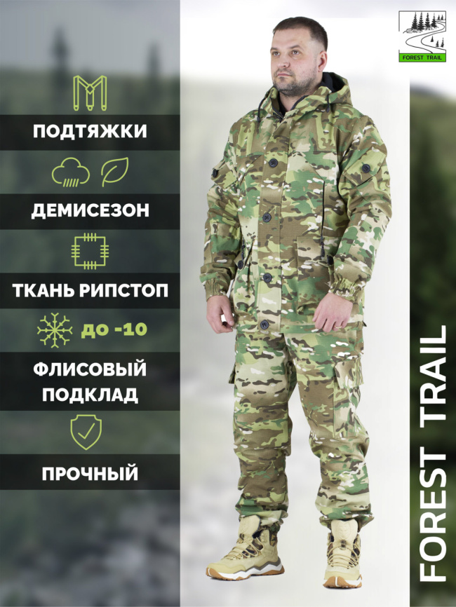 Демисезонный костюм Forest Trail Green фото 1