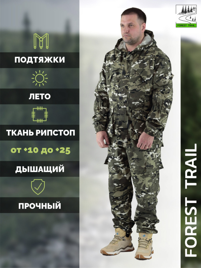 Летний костюм Forest Trail Dark Multicam фото 1