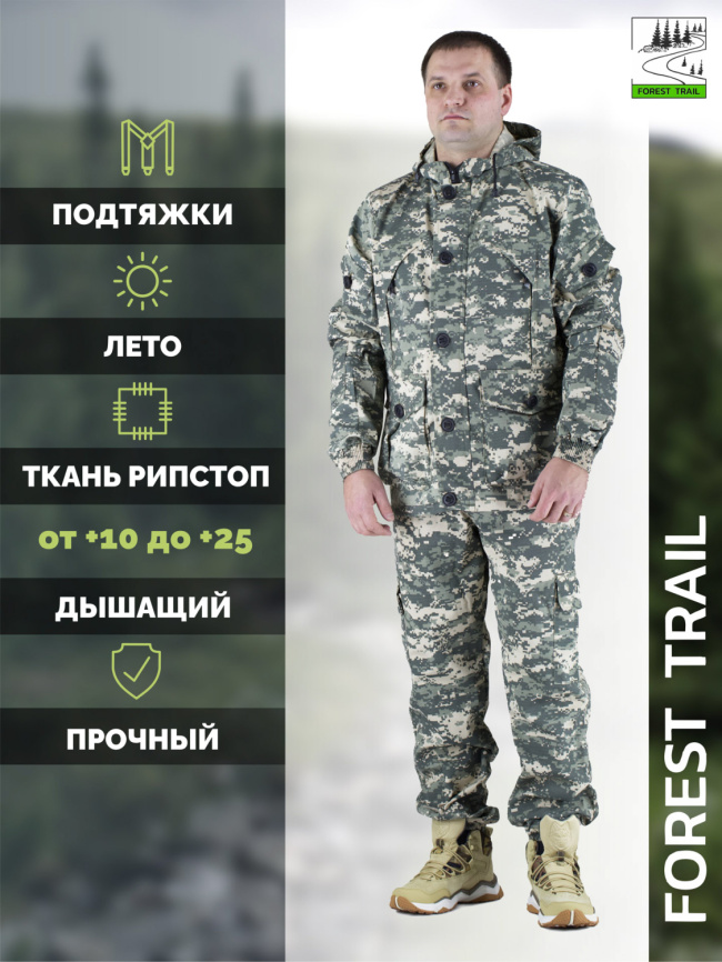 Летний костюм Forest Trail Cifra фото 1