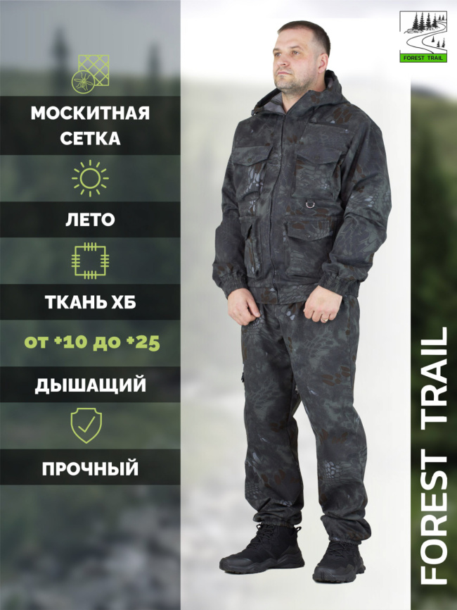 Летний костюм ХБ с москитной сеткой Forest Trail Dark Snake фото 1