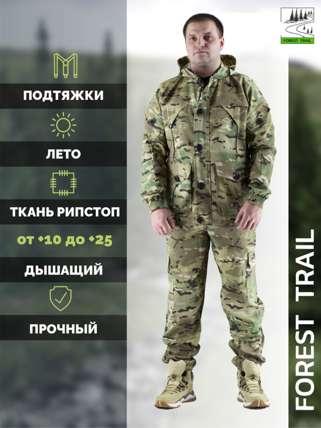 Летний костюм Forest Trail Green фото 1